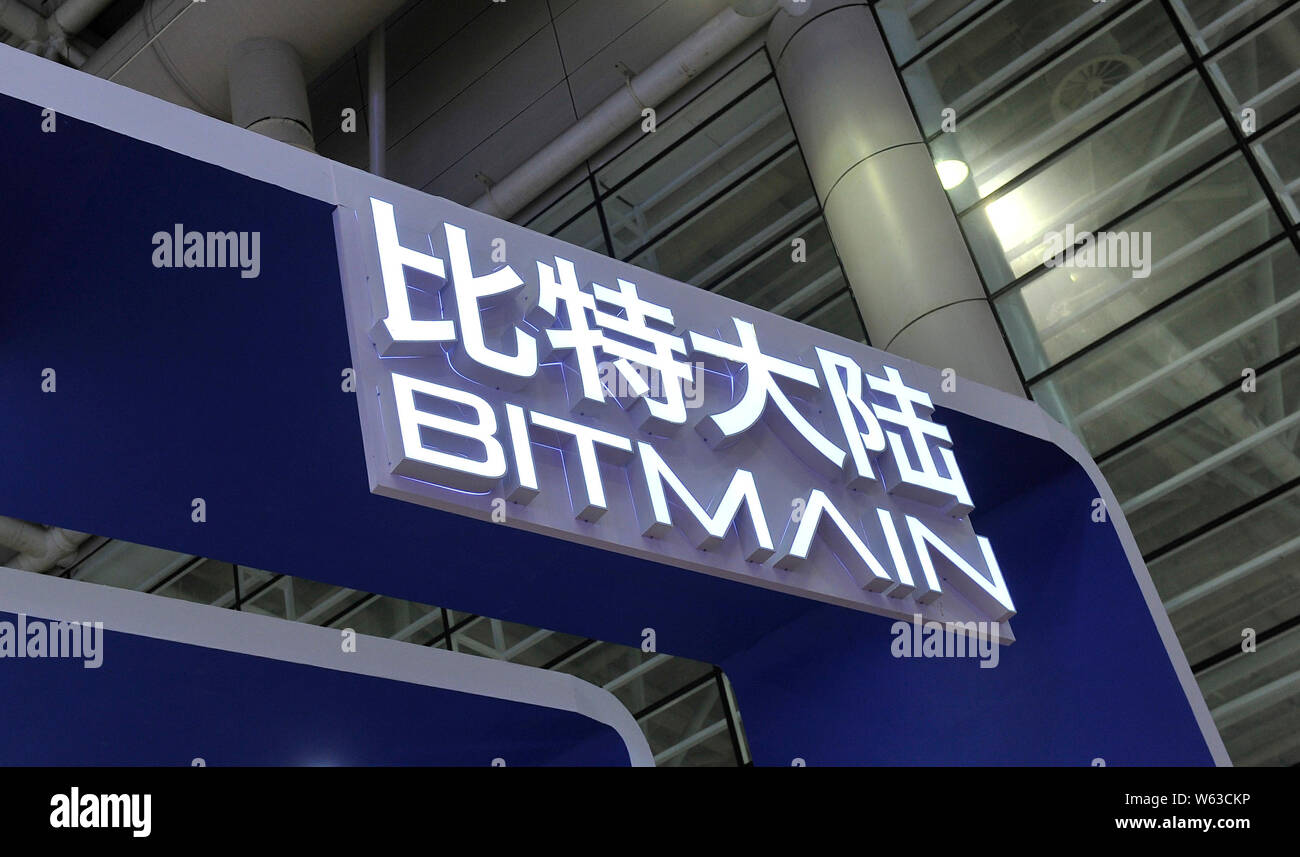 Bitmain technologies hi-res stock photography and images - Alamy