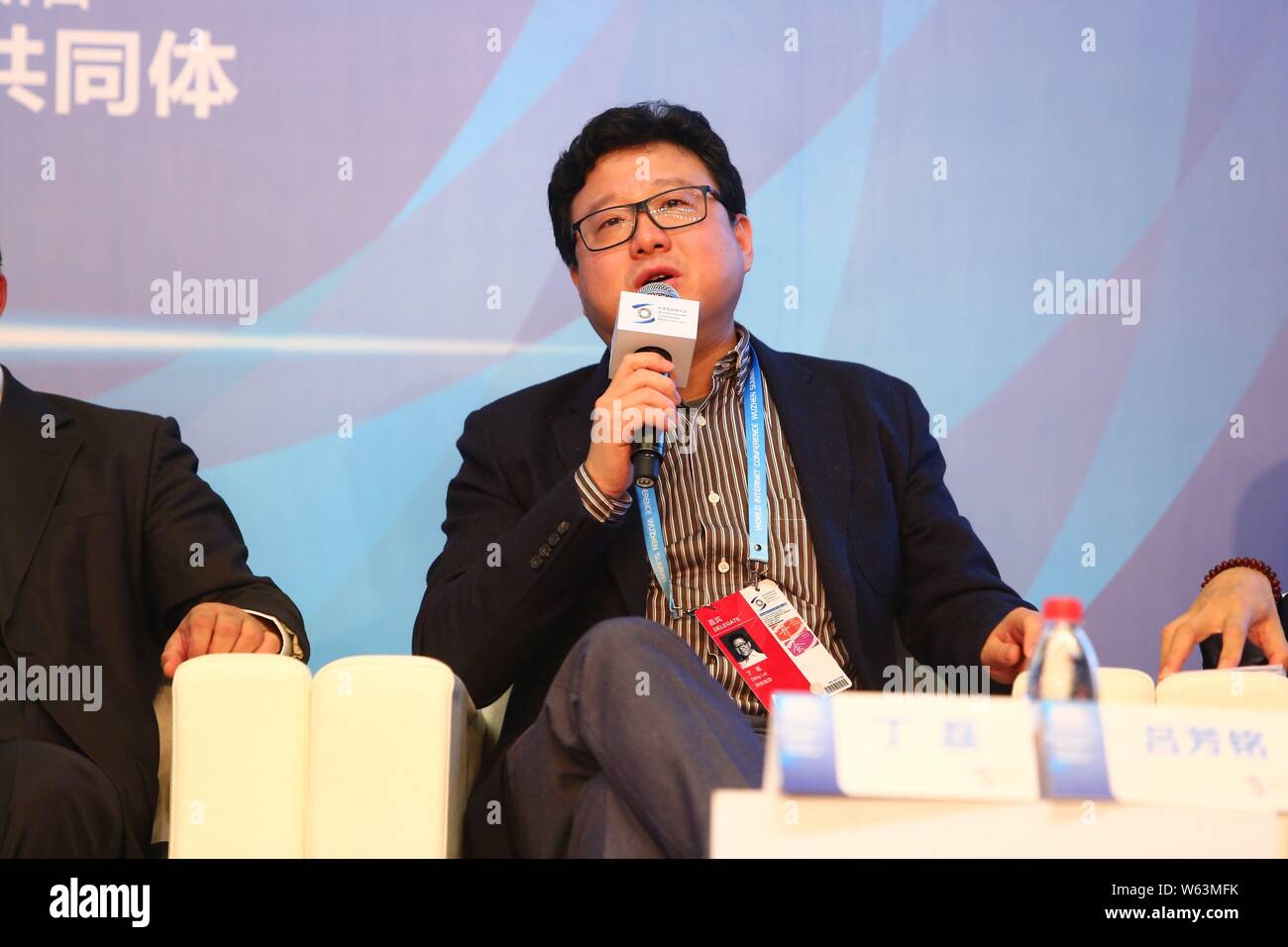 --FILE--William Ding Lei, CEO of Netease (163.com), speaks at a forum during the 2nd World Internet Conference, also known as Wuzhen Summit, in Wuzhen Stock Photo