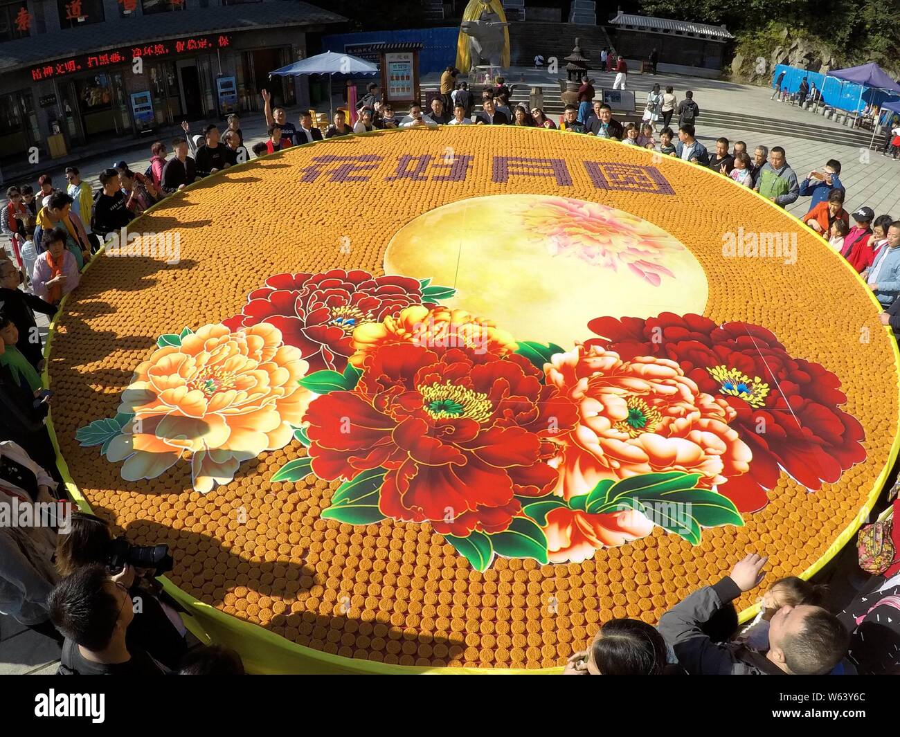 A giant mooncake made of 9,999 colorful mooncakes showing a pattern ...