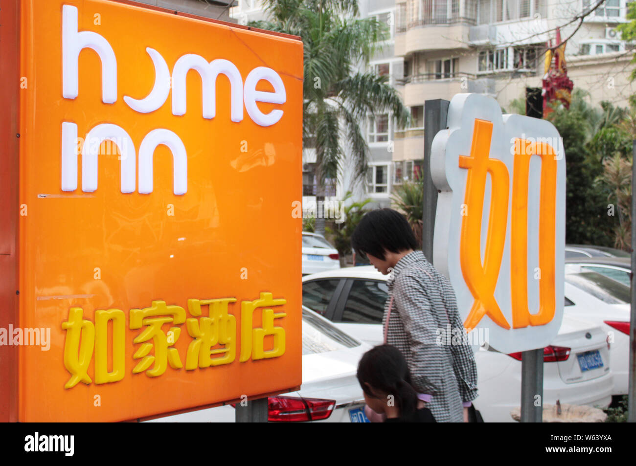 Homeinns hotel group hi-res stock photography and images - Alamy