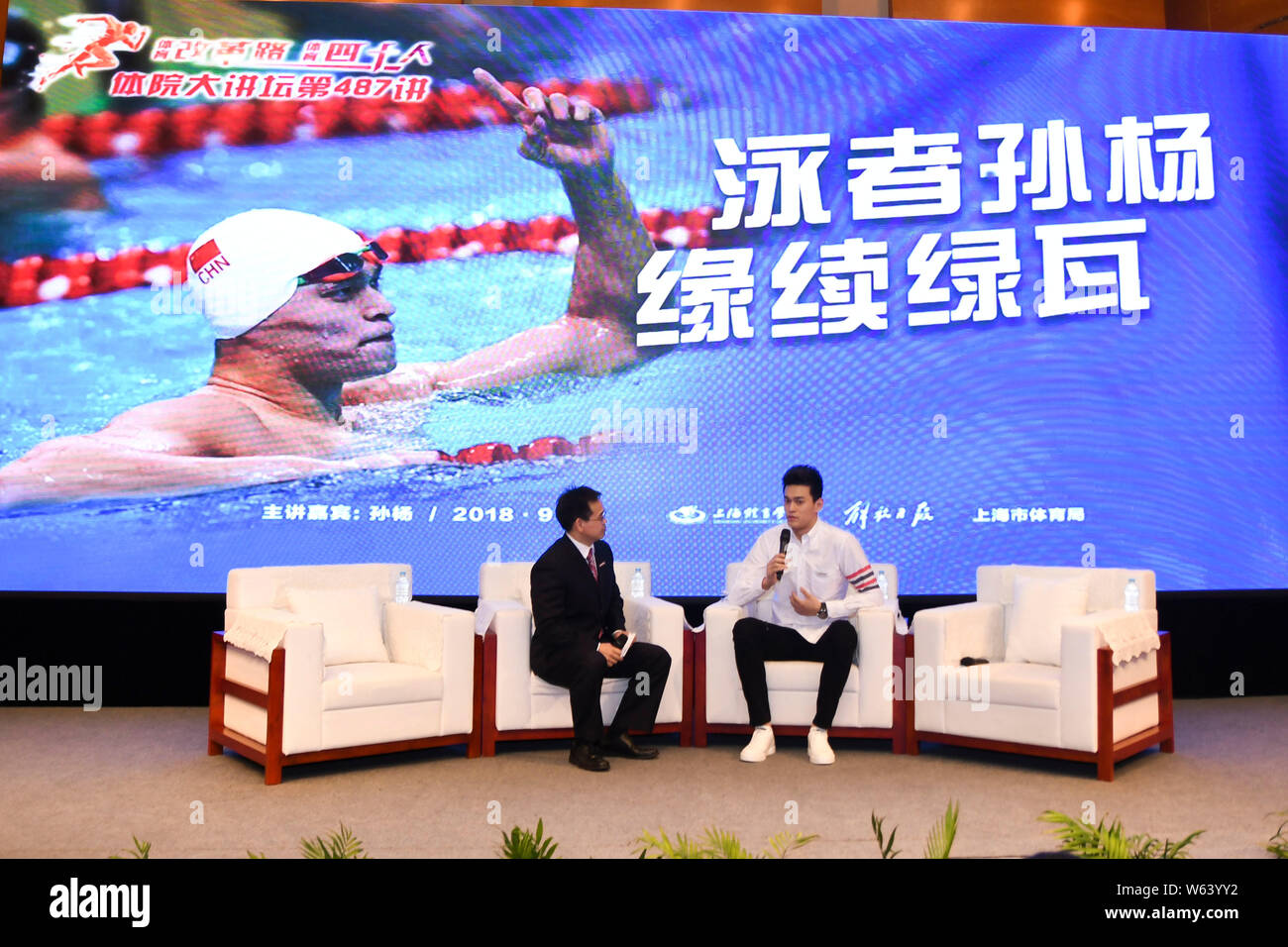 Chinese swimming Olympic champion Sun Yang attends a sharing session ...