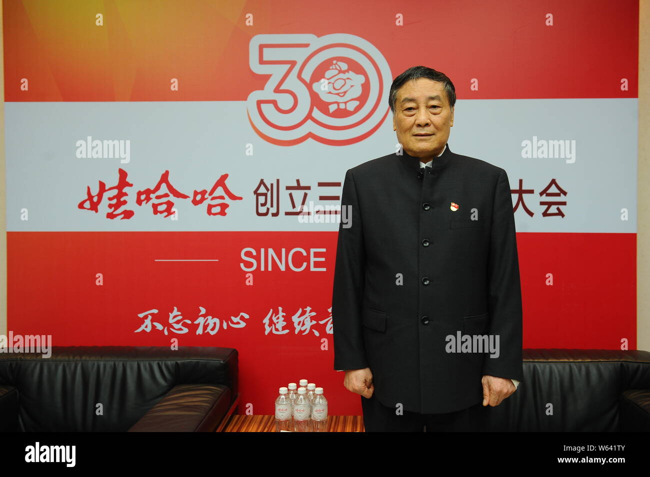 FILEZong Qinghou, founder and chairman of Hangzhou Wahaha Group