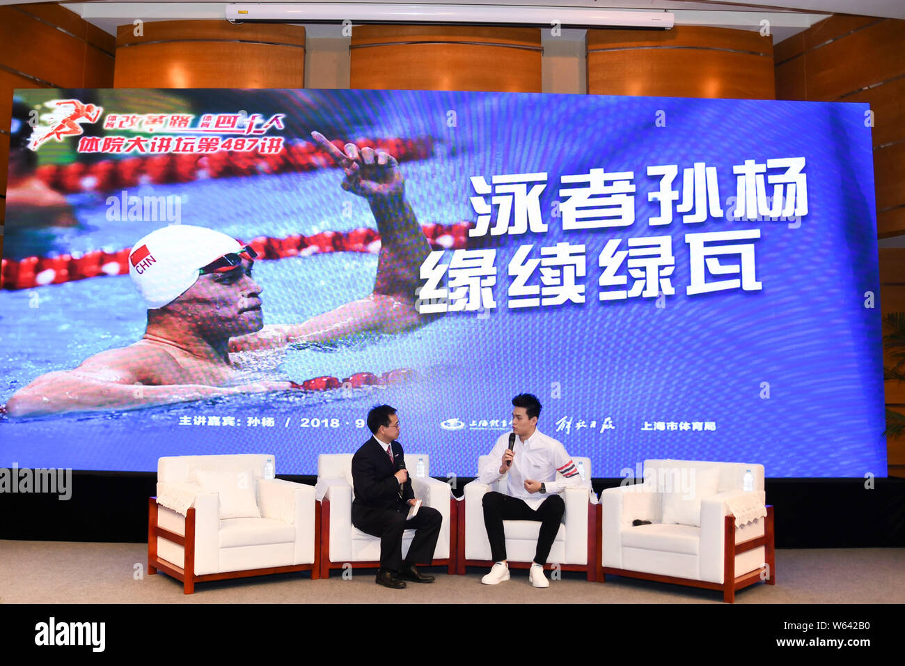 Chinese swimming Olympic champion Sun Yang attends a sharing session ...