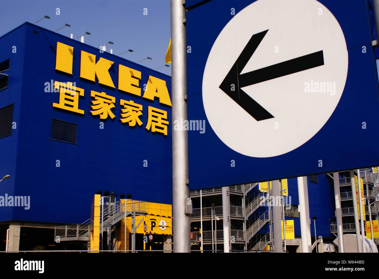 FILEView of a signboard of IKEA in Shanghai, China, 3 March 2013