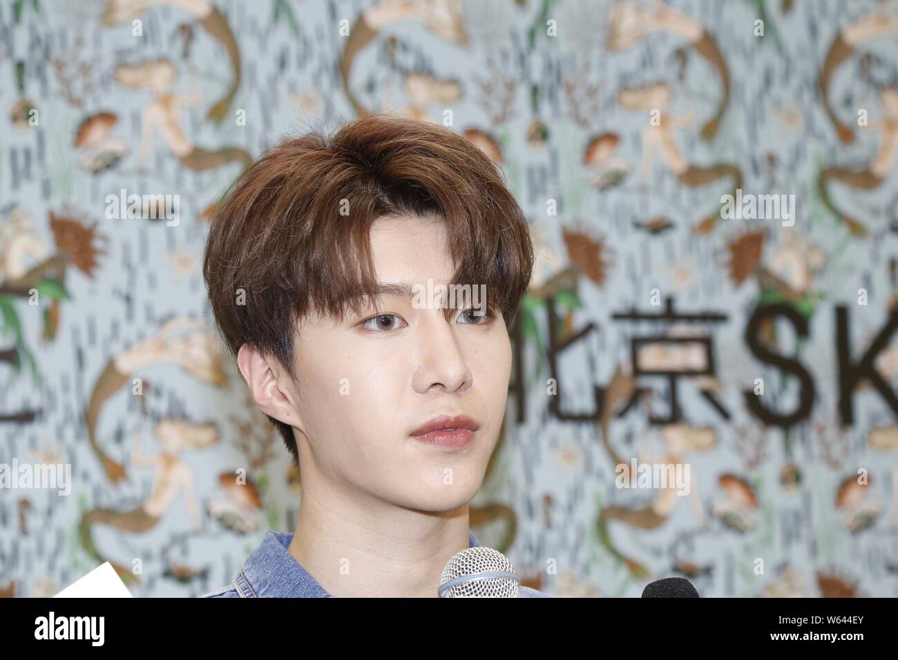Chinese singer Fan Chengcheng, younger brother actress Fan Bingbing, of nine-member Chinese boy group Nine Percent attends promotional event Stock Photo Alamy