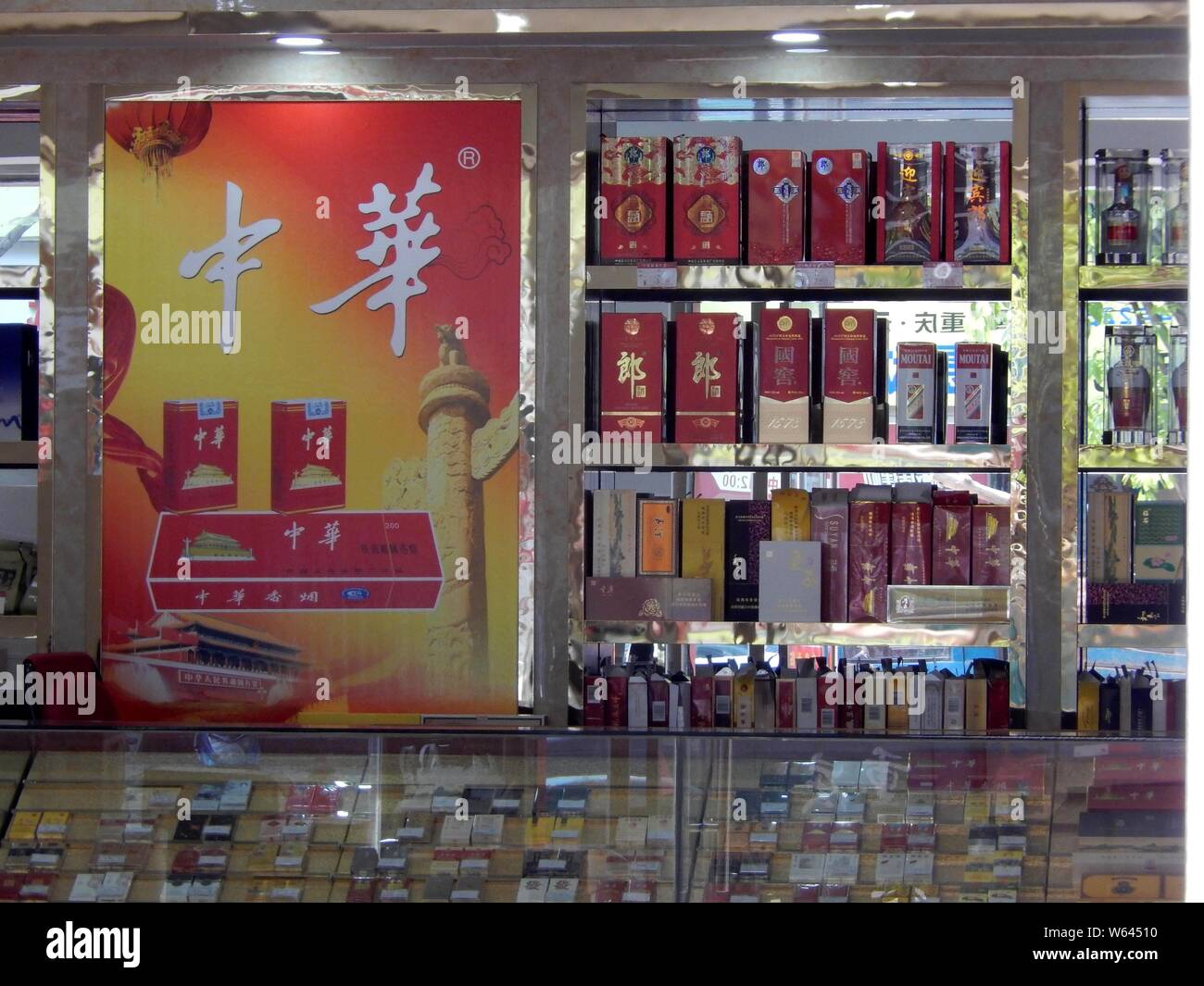 --FILE--Packets of cigarettes are for sale at a tobacco store in Wanzhou district, Chongqing, China, 24 May 2018.   China's tobacco sales returned to Stock Photo