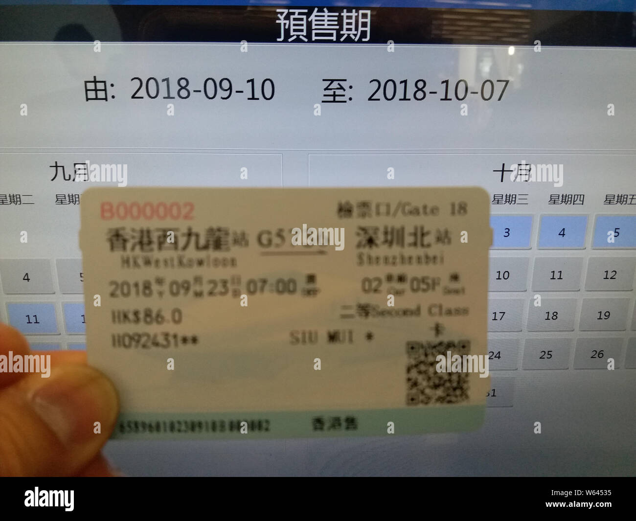 A citizen shows his ticket from Hong Kong West Kowloon to Shenzhenbei on Guangzhou-Shenzhen-Hong Kong Express Rail Link at the West Kowloon railway st Stock Photo