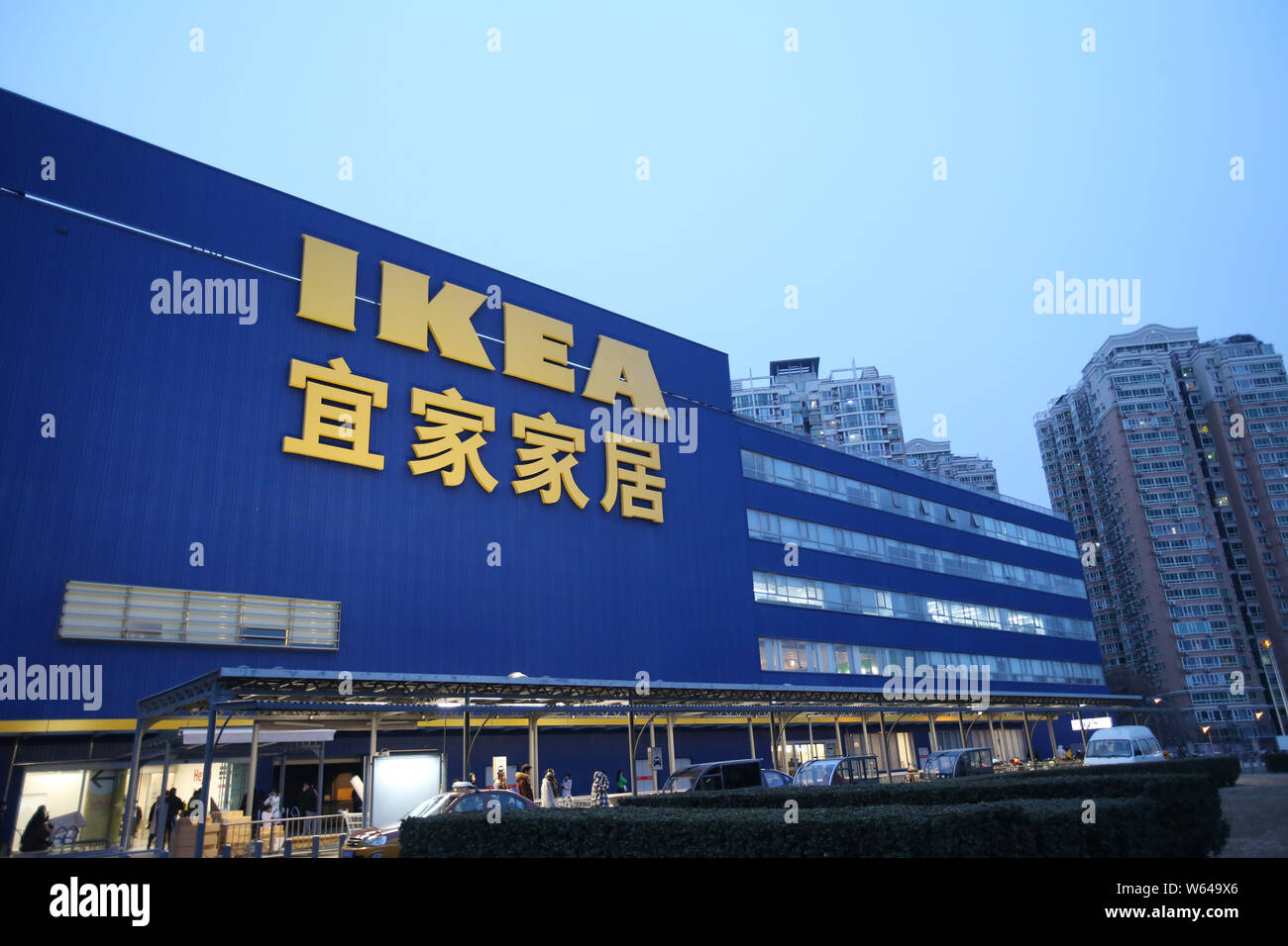 FILEView of a furnishing store of IKEA in Beijing, China, 7 January