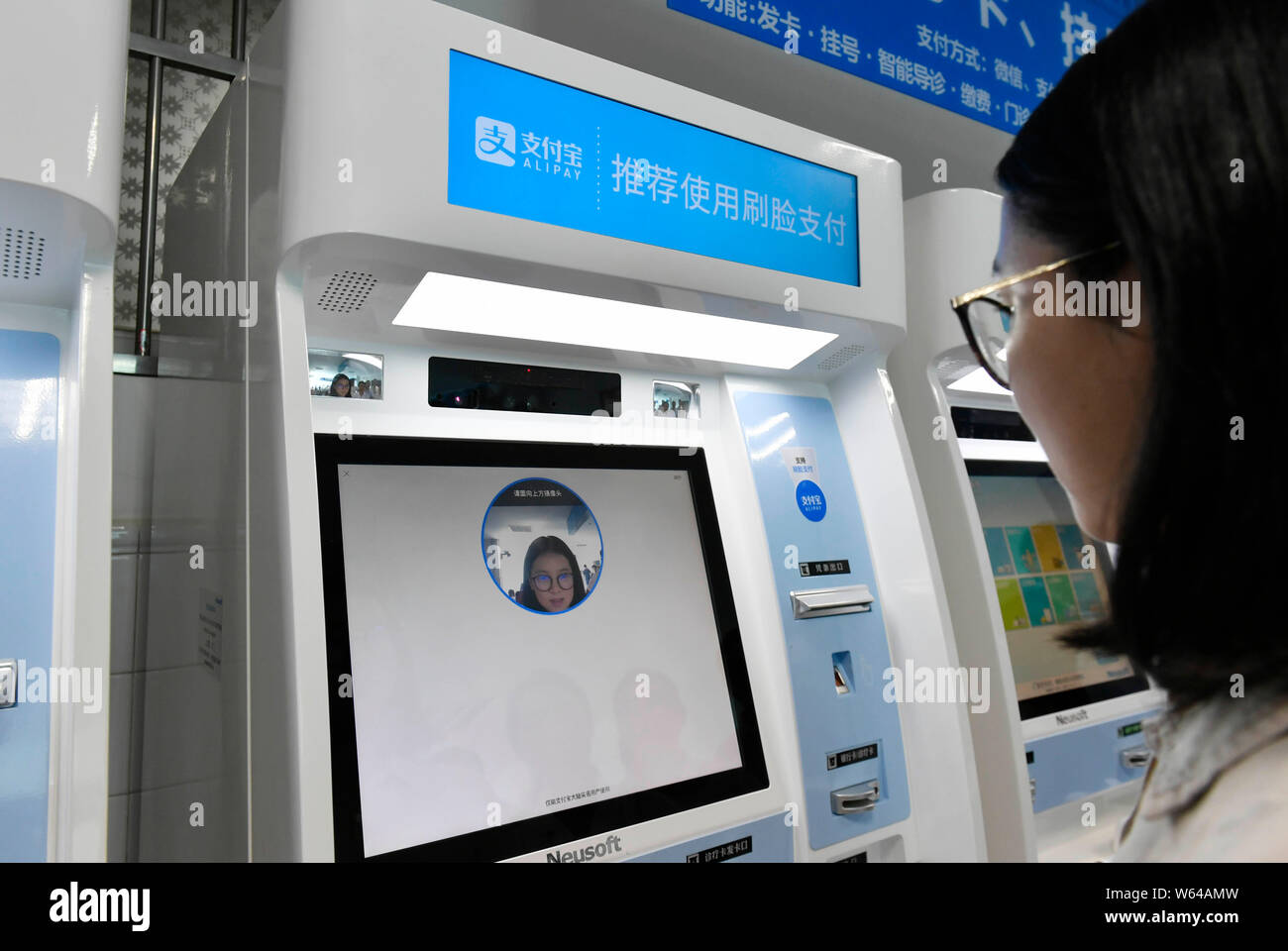 A Chinese patient has her face scanned by a self-service machine supported  by face recognition technology of Alipay, the online payment service of Chi  Stock Photo - Alamy
