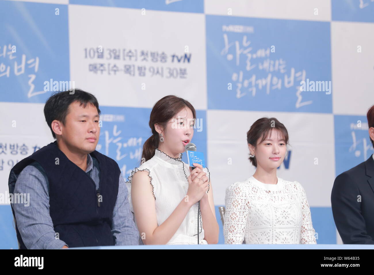 From Left South Korean Director Yoo Je Won Actress And Model Seo Eun Soo And Actress Jung So Min Attend A Press Conference For New Tv Series The Stock Photo Alamy