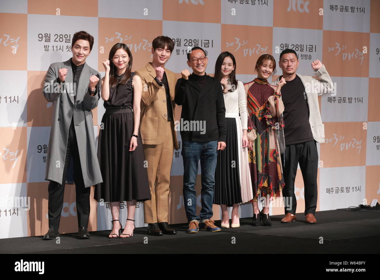 From Left South Korean Actor Min Woo Hyuk Actress And Model Esom Actor And Singer Seo Kang Joon Of South Korean Boy Group 5urprise Director Pyo Stock Photo Alamy