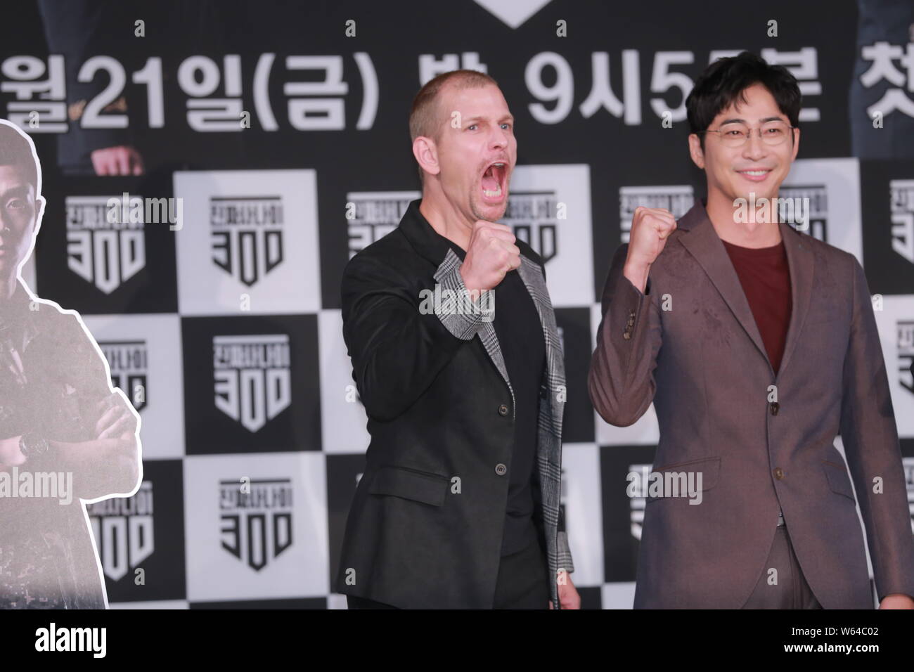 South Korean actor Kang Ji-hwan, right, and Matthew Douma, father of