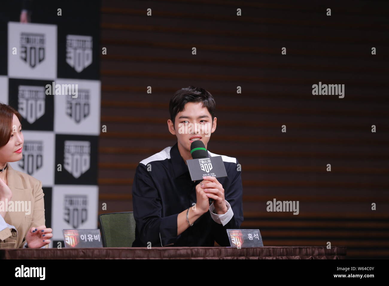 Hongseok of South Korean boy band Pentagon, stylized as PENTAGON or PTG, attends a press conference for variety show 'Real Men' in Seoul, South Korea, Stock Photo