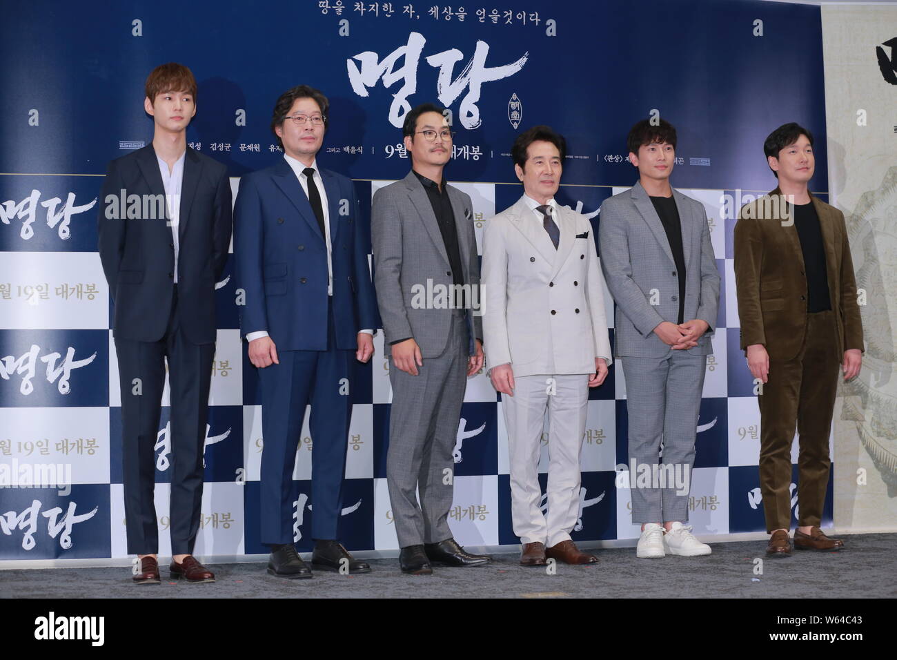 From left) South Korean actors Lee Won-geun, Yoo Jae-myung, Kim Sung-kyun,  Baek Yoon-sik, Ji Sung, and Cho Seung-woo attend a press conference for ne  Stock Photo - Alamy