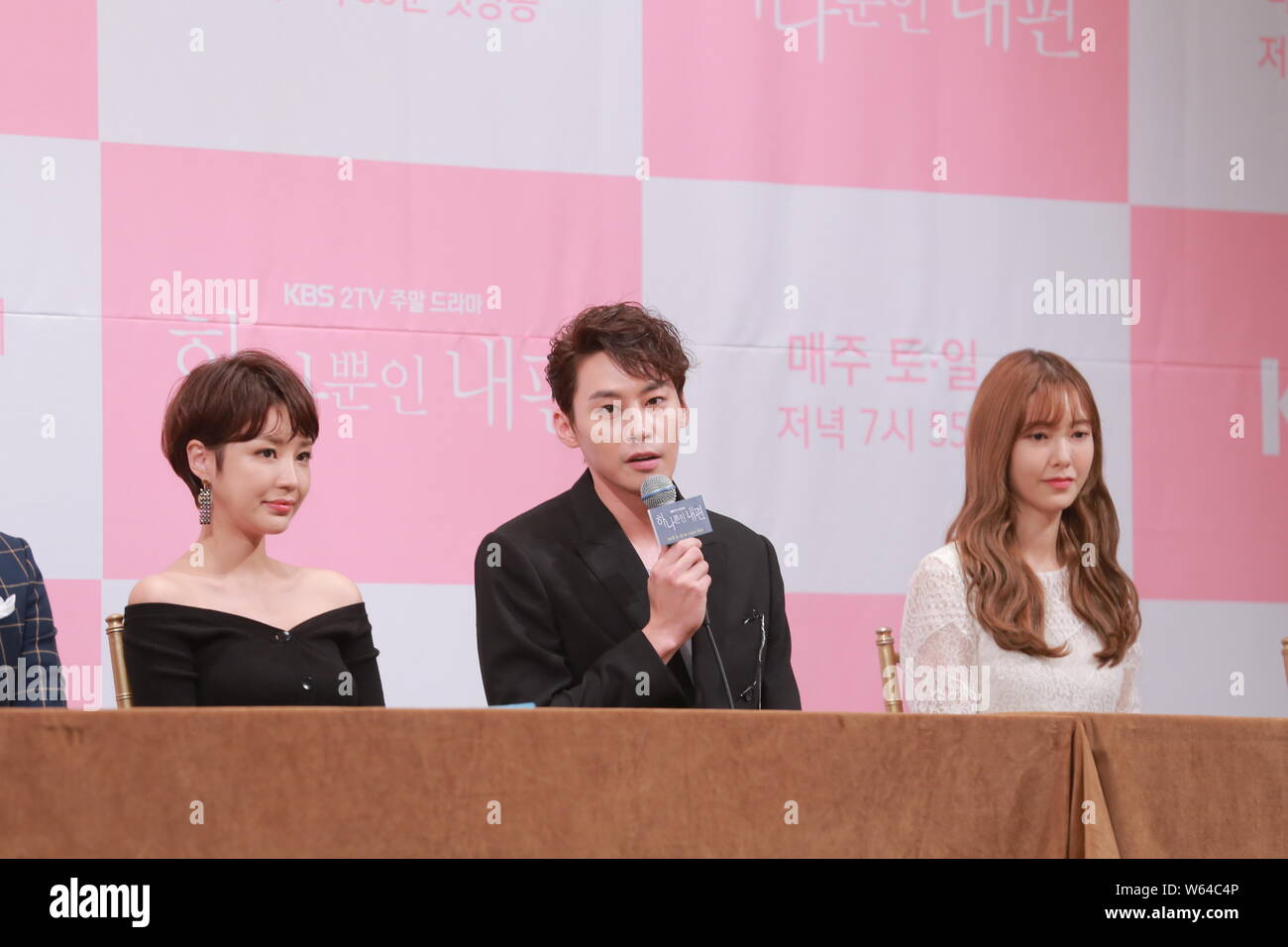 (From left) South Korean actress Yoon Jin-yi, actor Jung Eun-woo, and actress Na Hye-mi, attend a press conference to promote new TV series 'My Only O Stock Photo