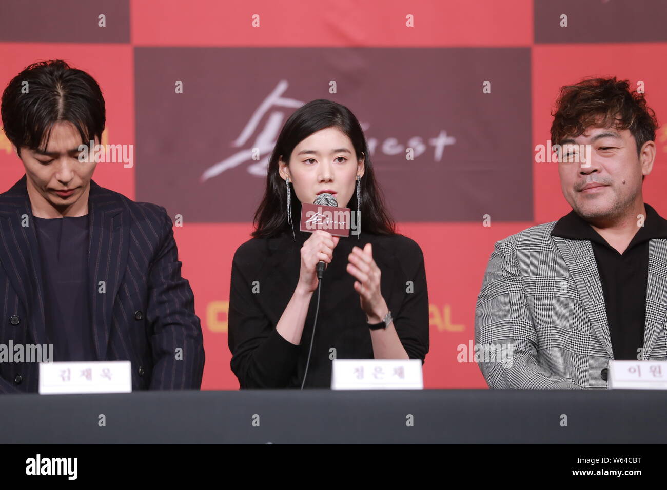 (From left) South Korean model and actor Kim Jae-wook, actress Jung Eun-chae, and actor Lee Won-jong, attend a press conference for new TV series 'The Stock Photo