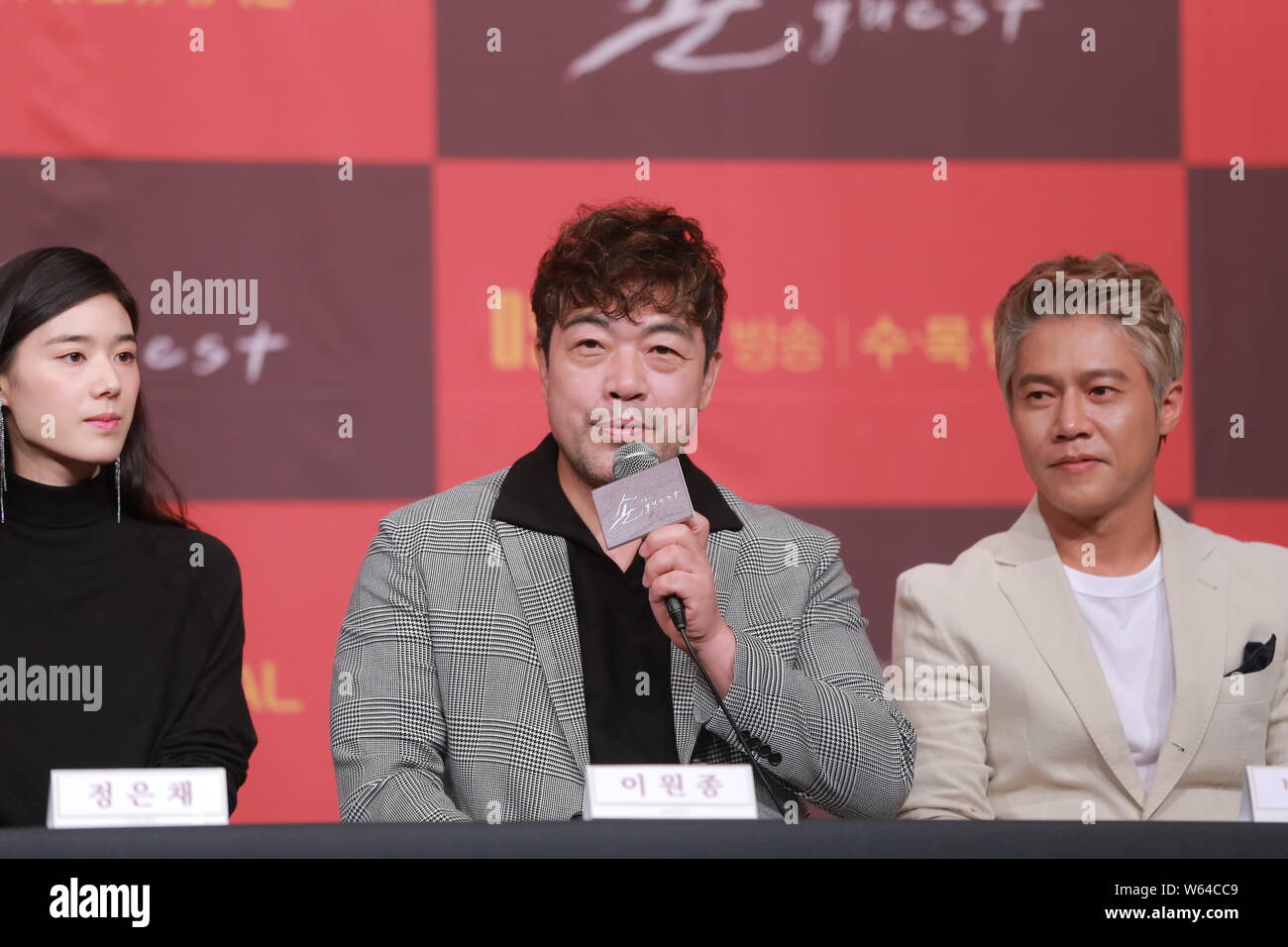 (From left) South Korean actress Jung Eun-chae, actors Lee Won-jong, and Park Ho-san attend a press conference for new TV series 'The Guest' in Seoul, Stock Photo