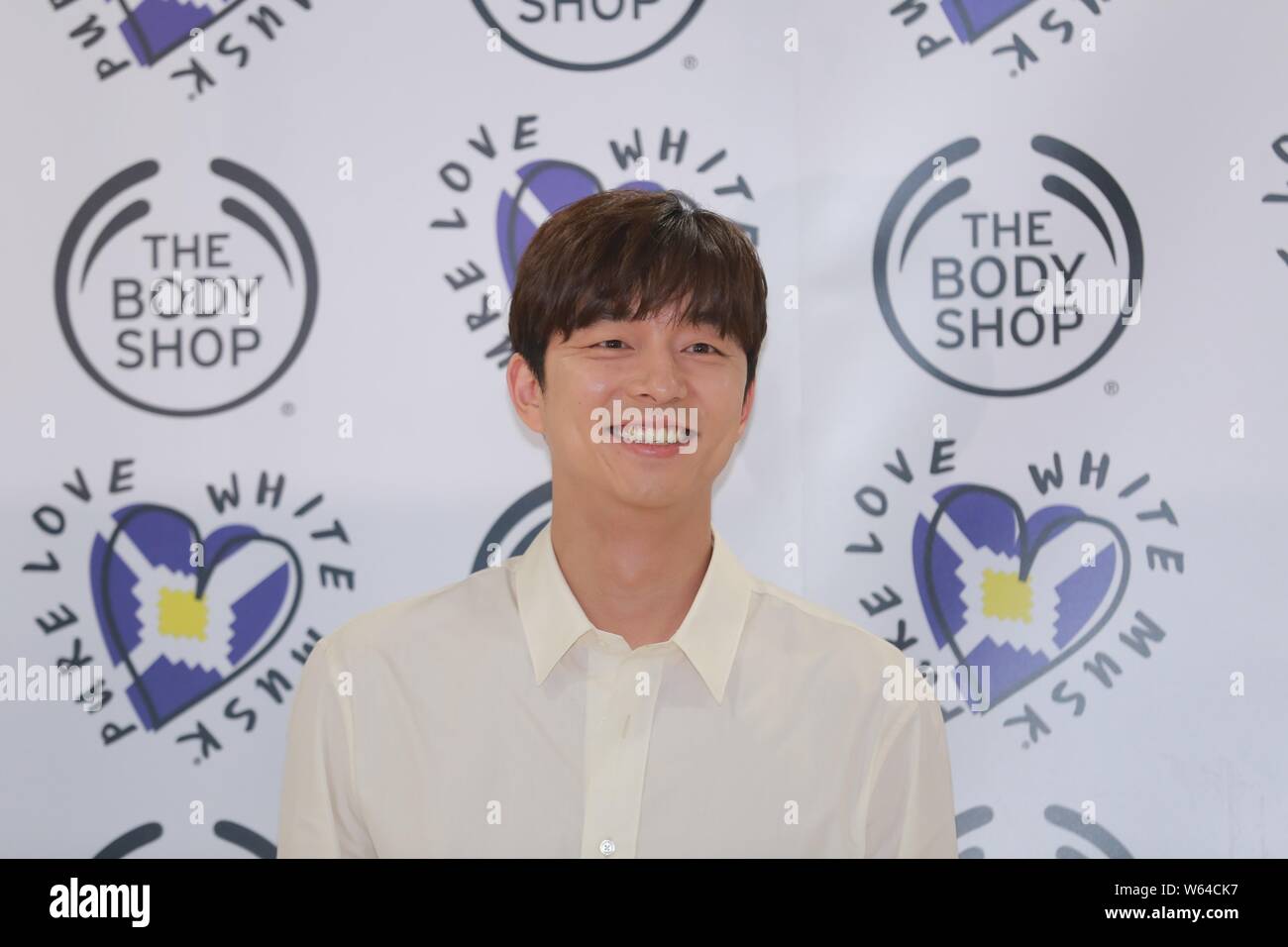 South Korean actor Gong Jicheol, better known by his stage name Gong Yoo, attends a promotional