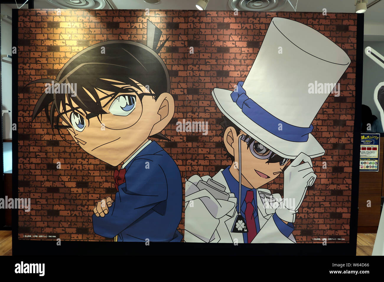 Exclusive merchandise of Japanese detective manga series 'Detective Conan' are on display during the Detective Conan exhibition at the Fukuoka Parco i Stock Photo