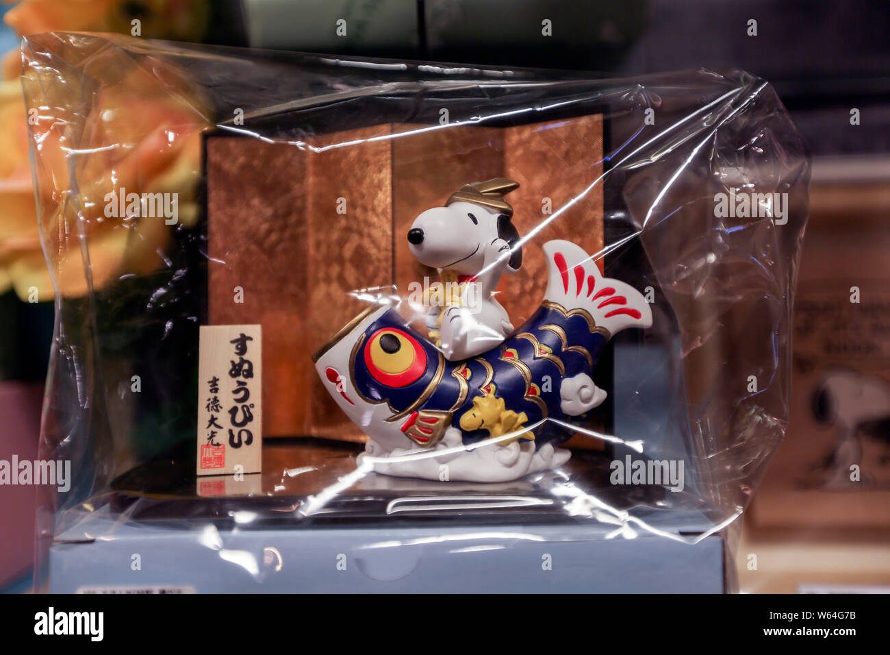 FILE--Interior view of the world's first Snoopy-themed tea house or ...