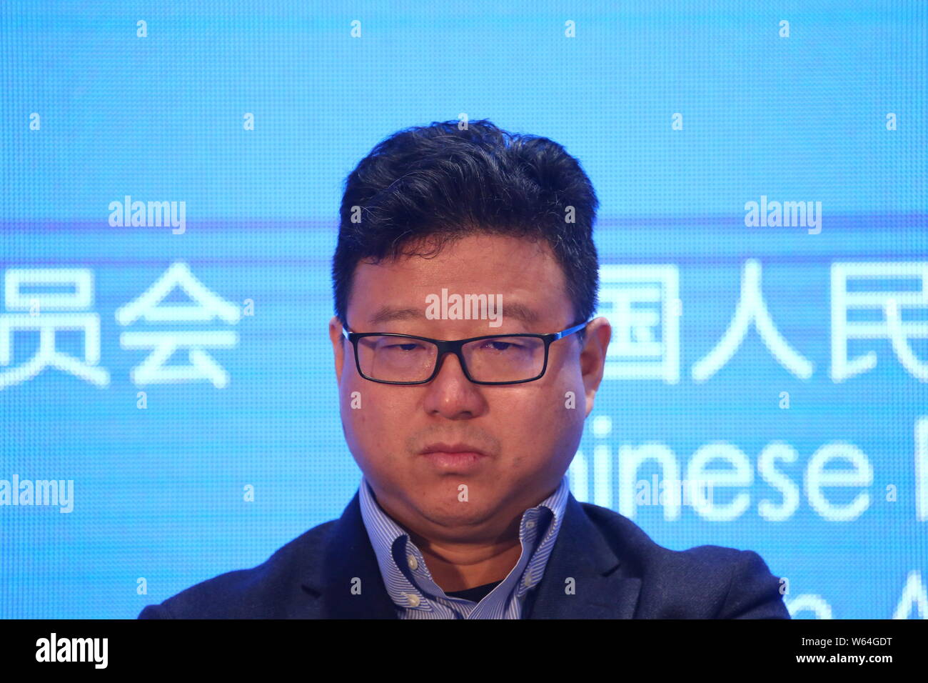 --FILE--William Ding Lei, CEO of Netease (163.com), attends the forum of 'International Cooperation Along the Digital Silk Road' during the fourth Wor Stock Photo