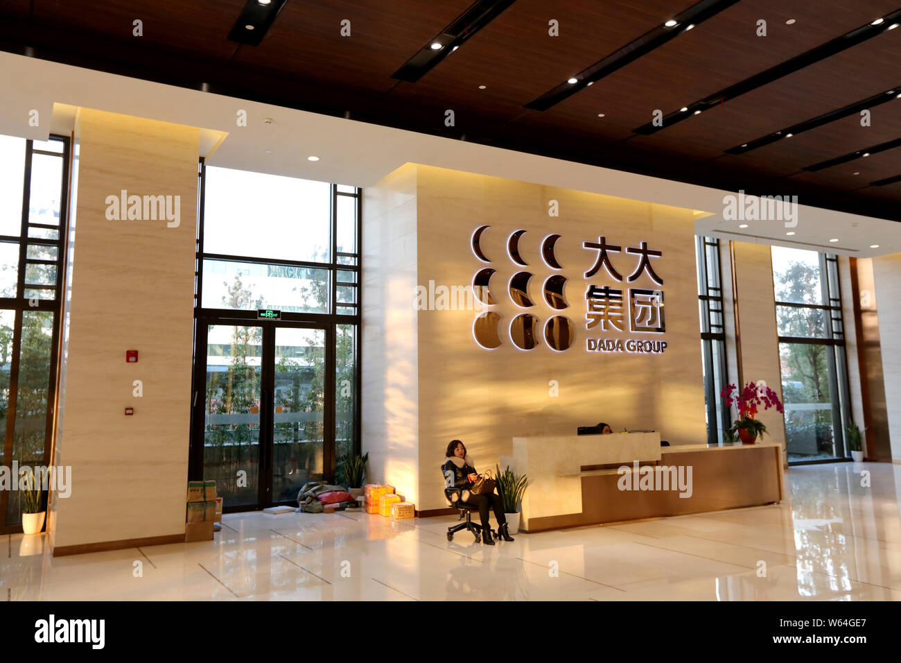 --FILE--Interior view of the headquarters of the wealth management company Dada Group in Shanghai, China, 16 December 2015.   China's battle against i Stock Photo