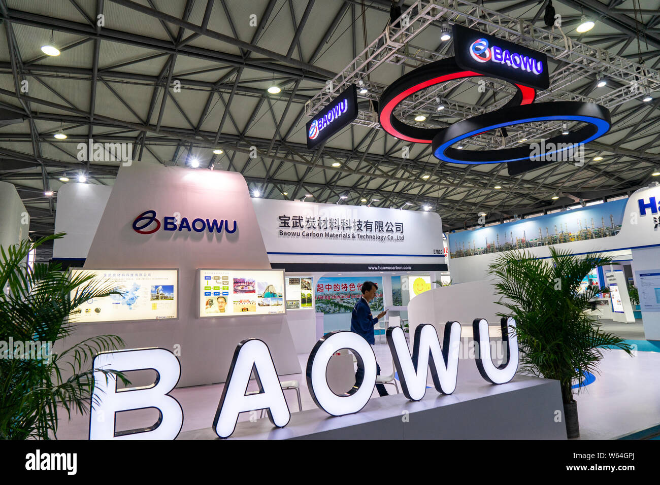 Baowu steel group hires stock photography and images Alamy