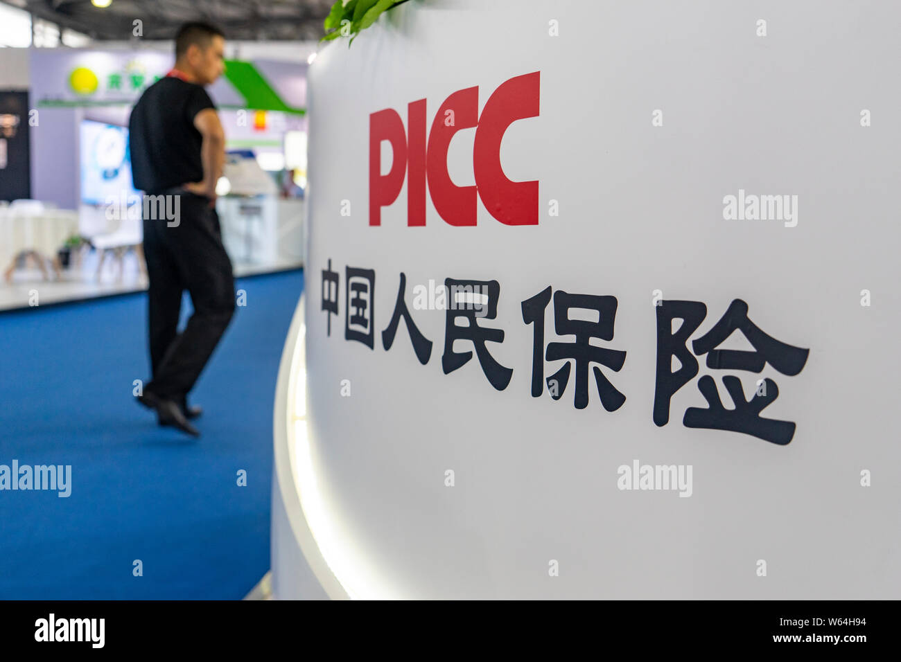--FILE--People visit the stand of PICC (People's Insurance Company of China) during an exhibition in Shanghai, China, 30 May 2014.   China's top secur Stock Photo