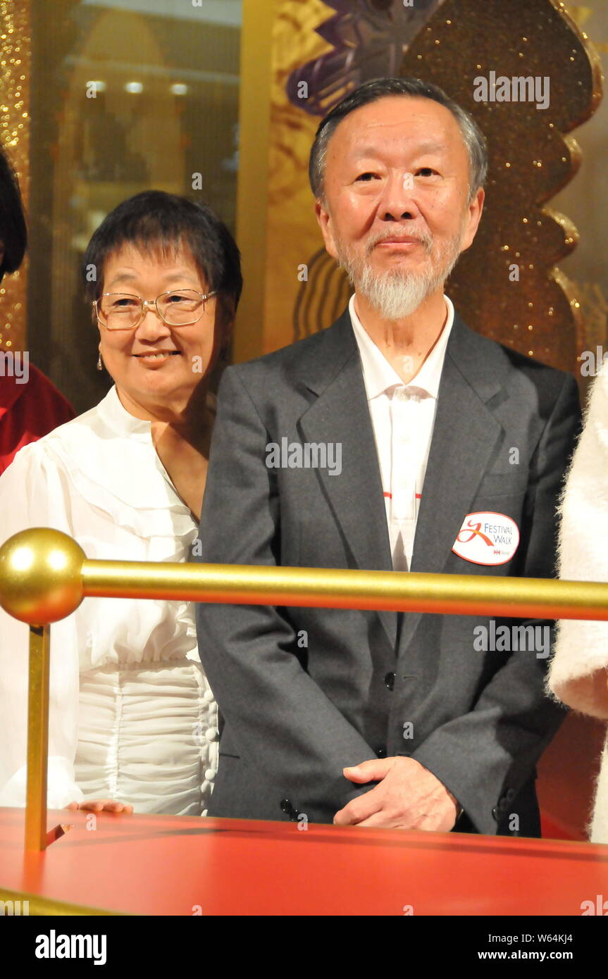 File Charles K Kao The Winner Of The 2009 Nobel Prize In Physics And Father Of Fibre Optics Attends A Charity Activity For Charles K Kao Founda Stock Photo Alamy