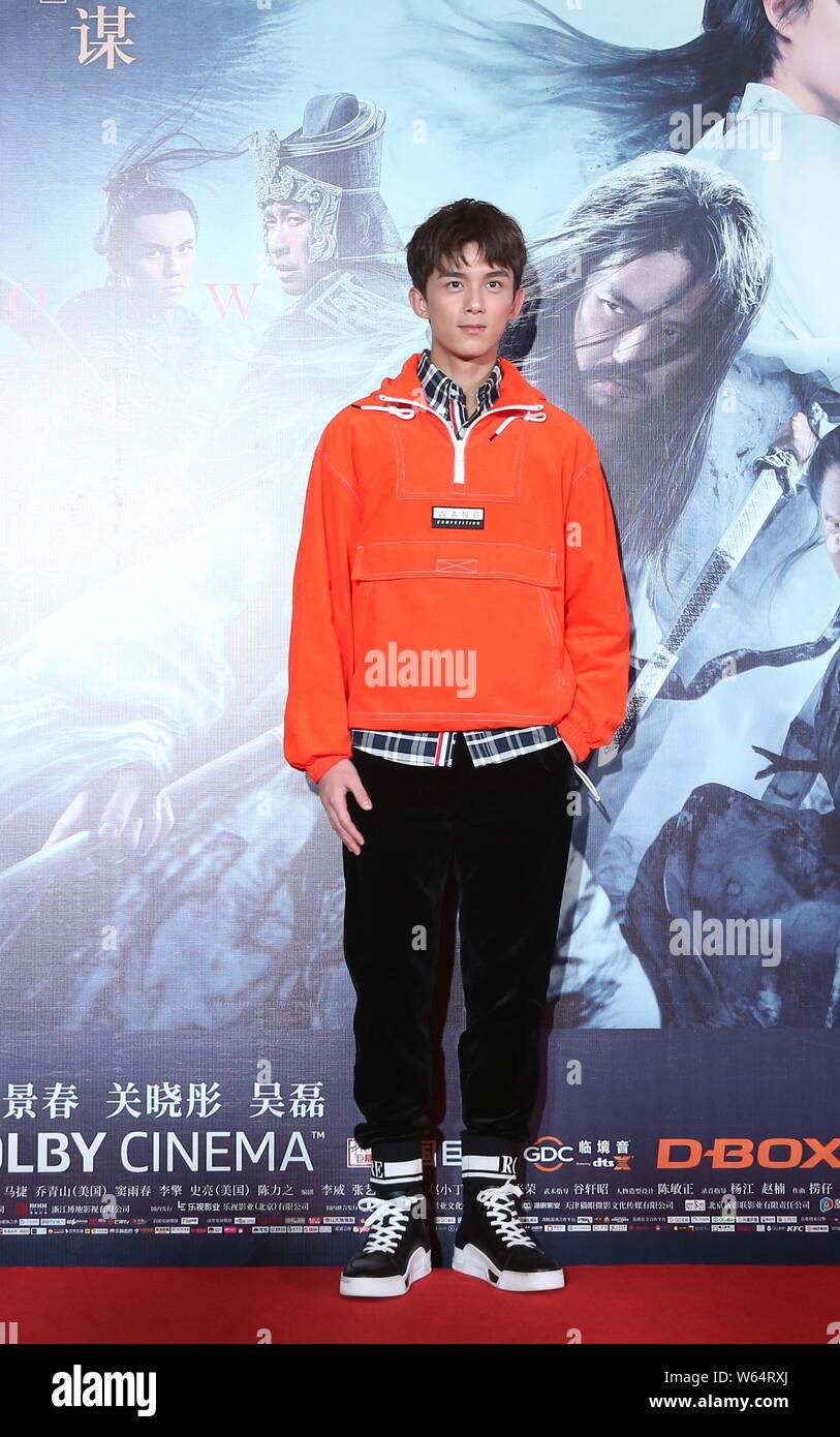 Chinese actor Leo Wu or Wu Lei arrives on the red carpet for the