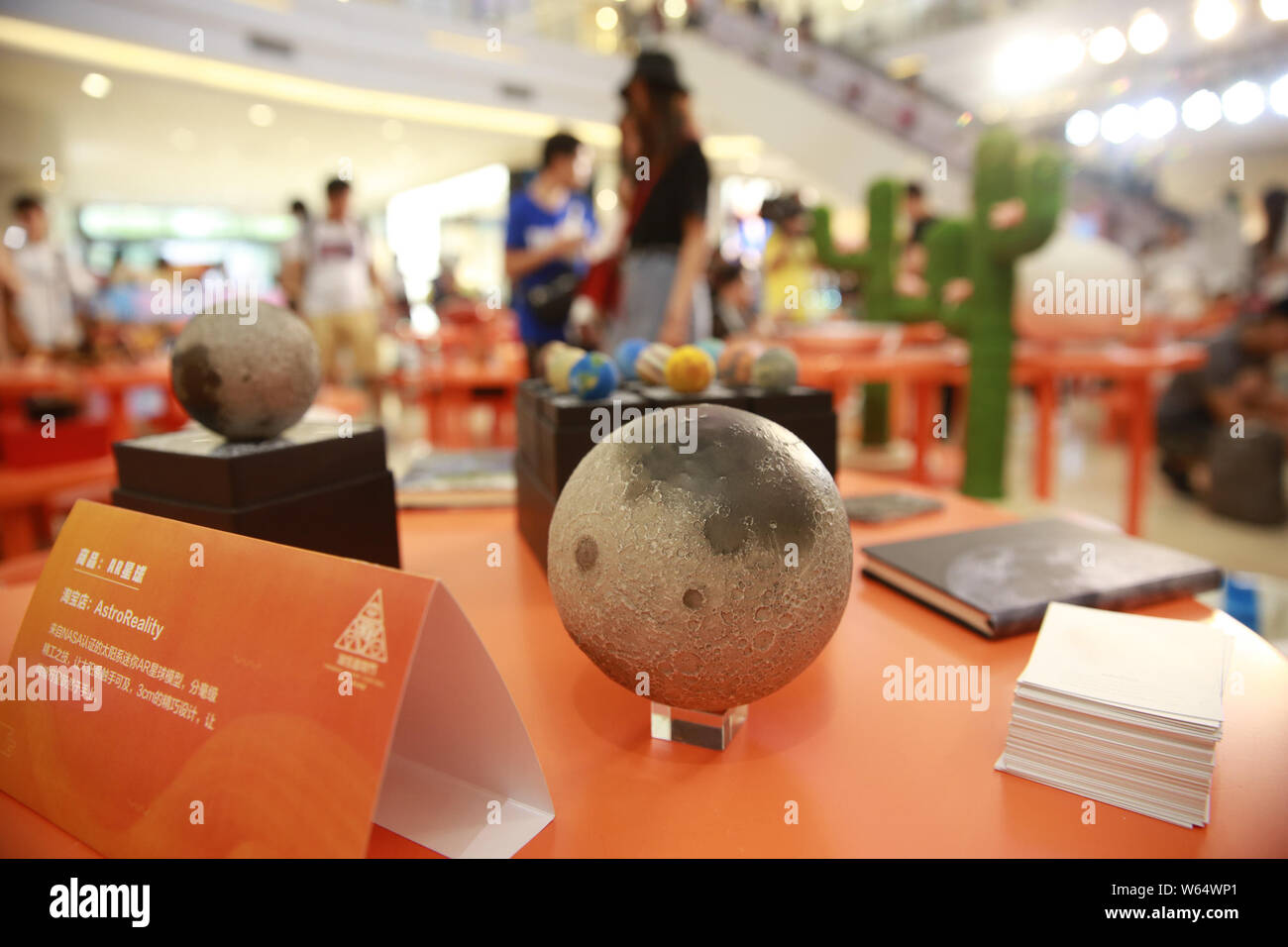 A prize-winning augmented reality (AR) solar system is displayed during ...