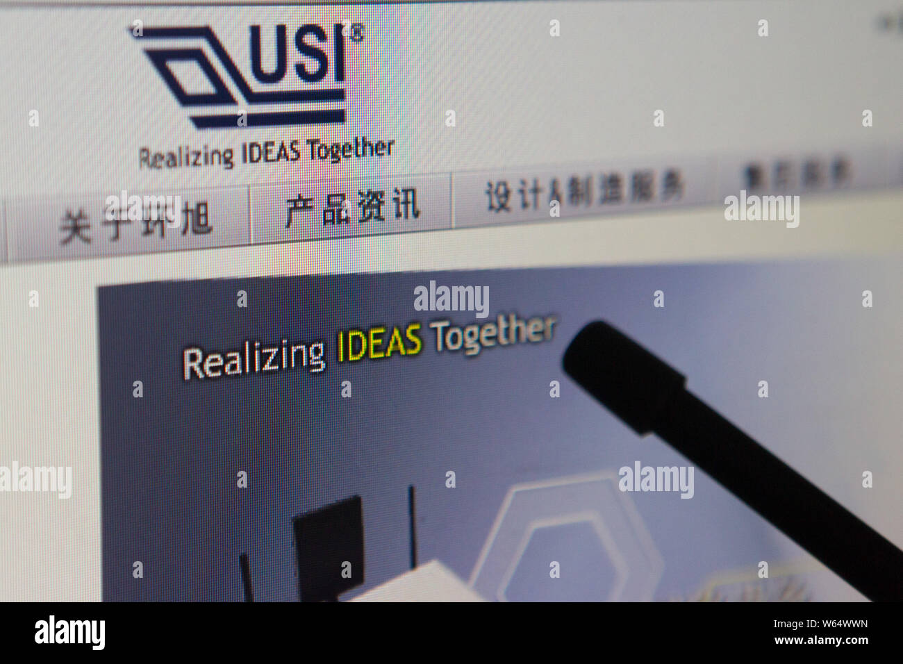 FILEA Chinese netizen browses the website of Universal Scientific