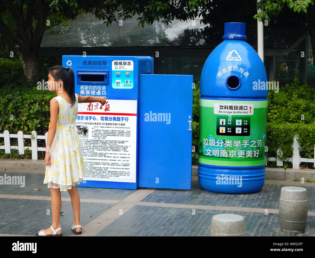 Plastic Bottle Shaped Recycling Bin