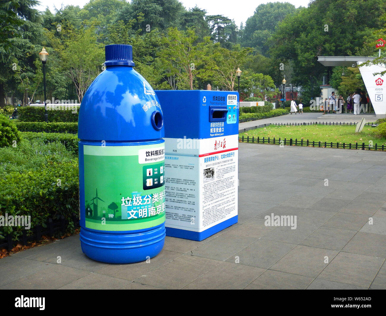 Plastic Bottle Shaped Recycling Bin