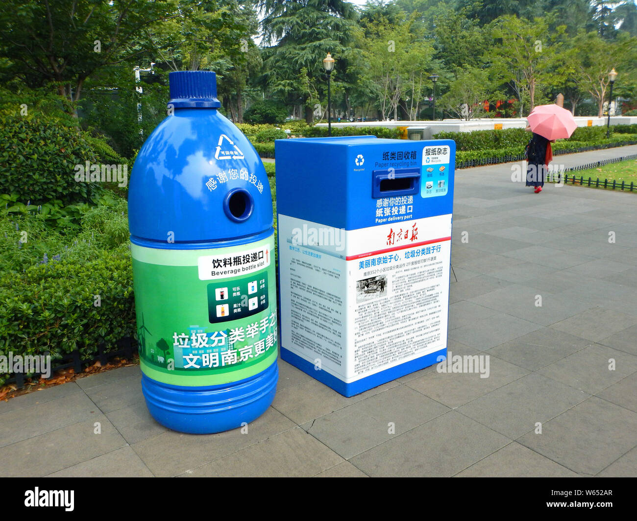 Plastic Bottle Shaped Recycling Bin