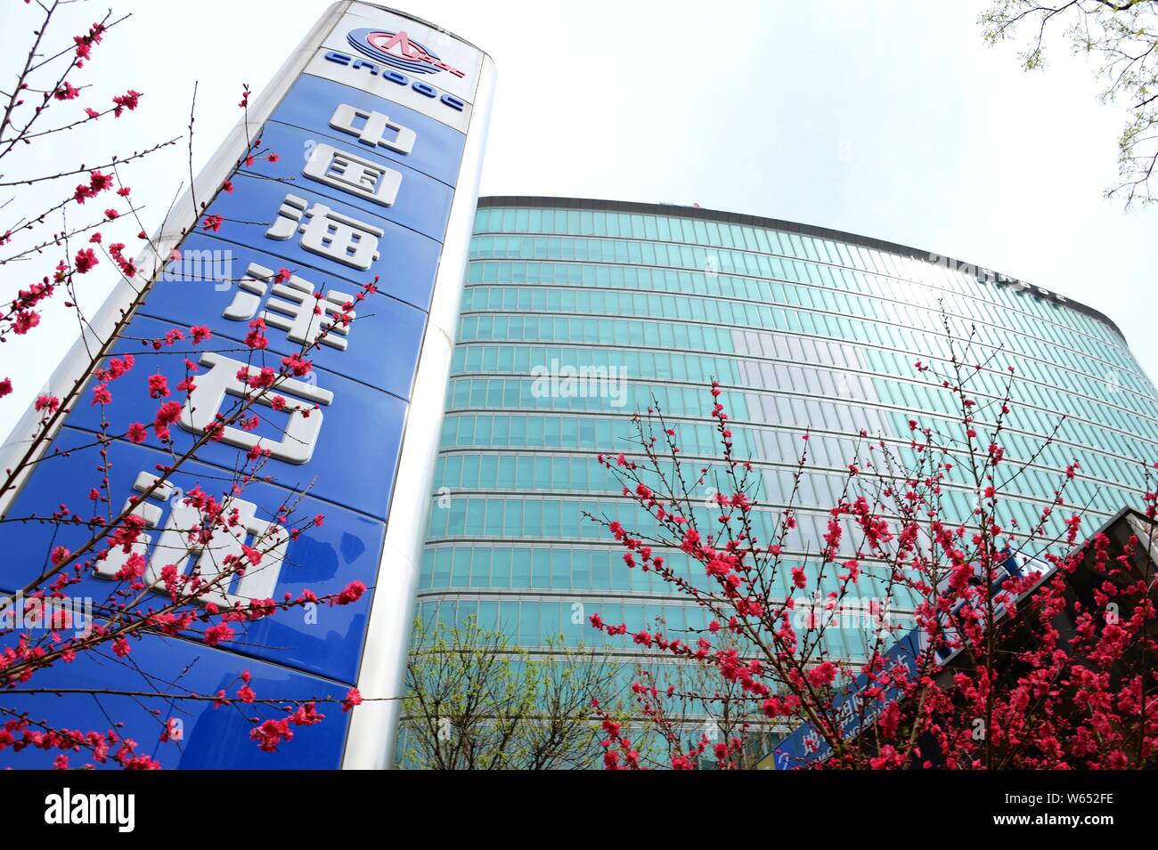 --FILE--View of the headquarters of China National Offshore Oil ...