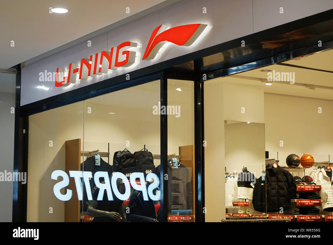 FILE--View of a sportswear store of Li-Ning in Shanghai, China, 31 January  2018. Chinese sportswear maker Li Ning Co Ltd has placed its confidence  Stock Photo - Alamy
