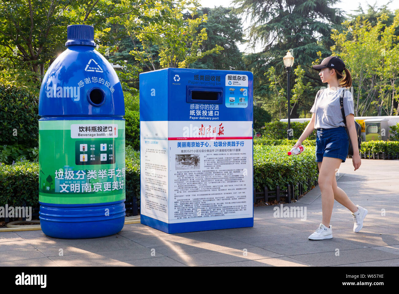 Plastic Bottle Shaped Recycling Bin