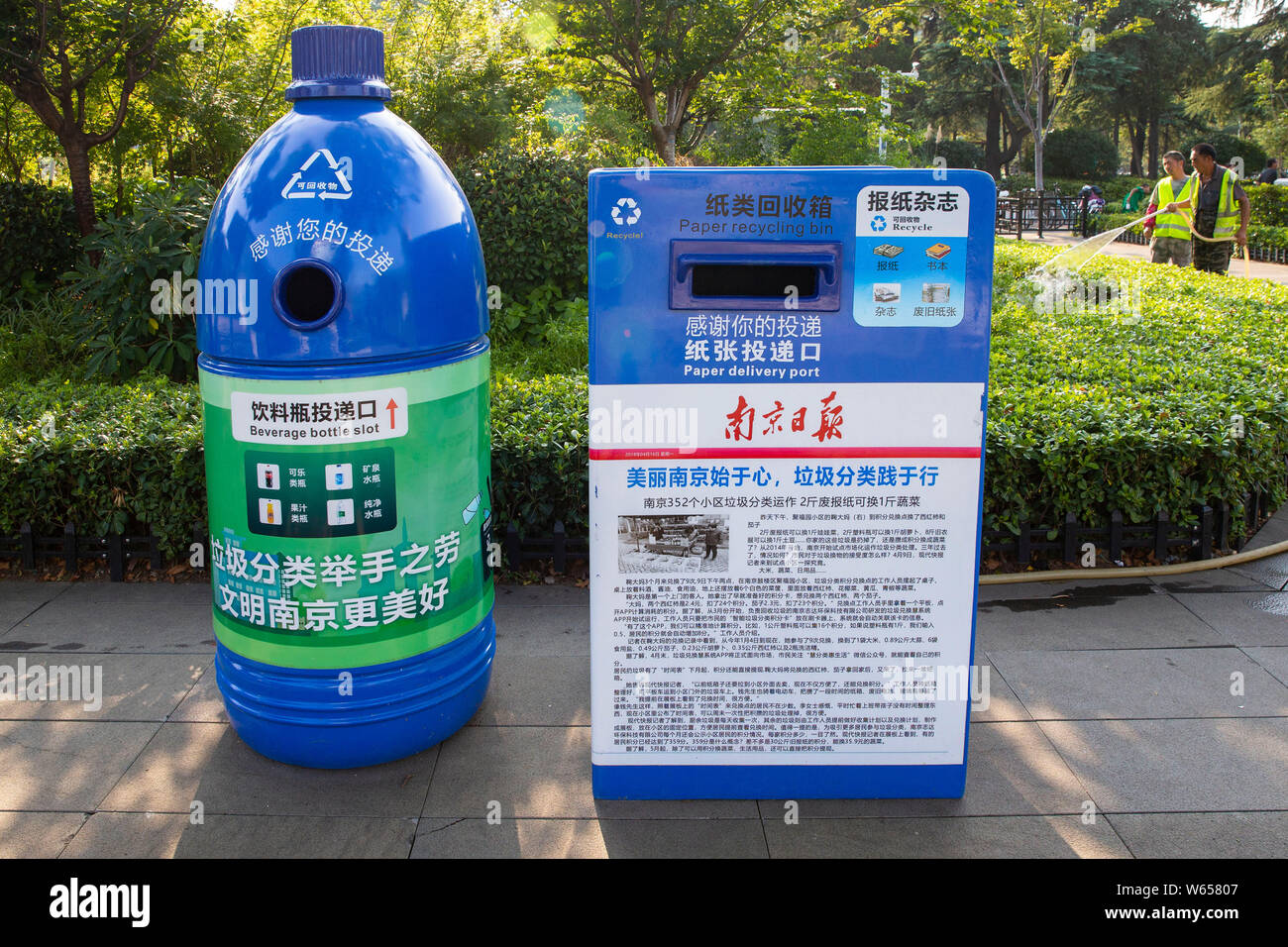 Plastic Bottle Shaped Recycling Bin