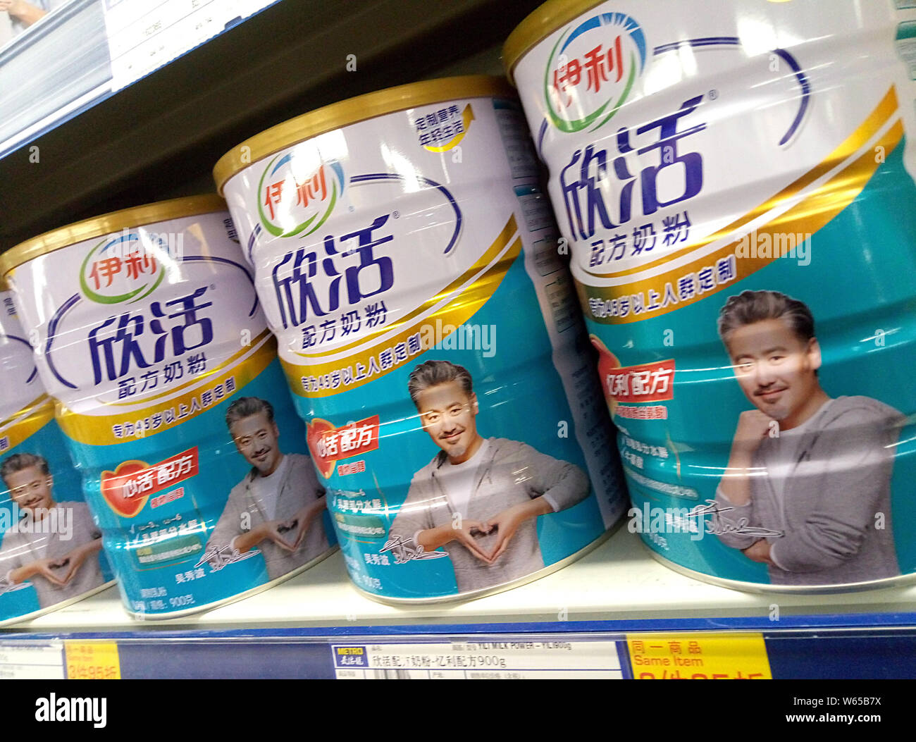 FILETins of Yili milk powder for middleaged and elderly people are for sale at a