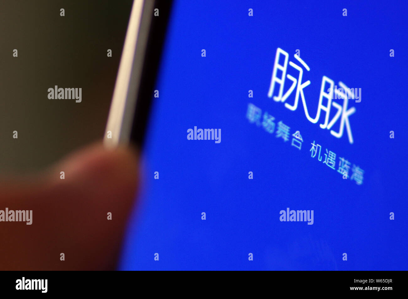 Maimai High Resolution Stock Photography And Images Alamy