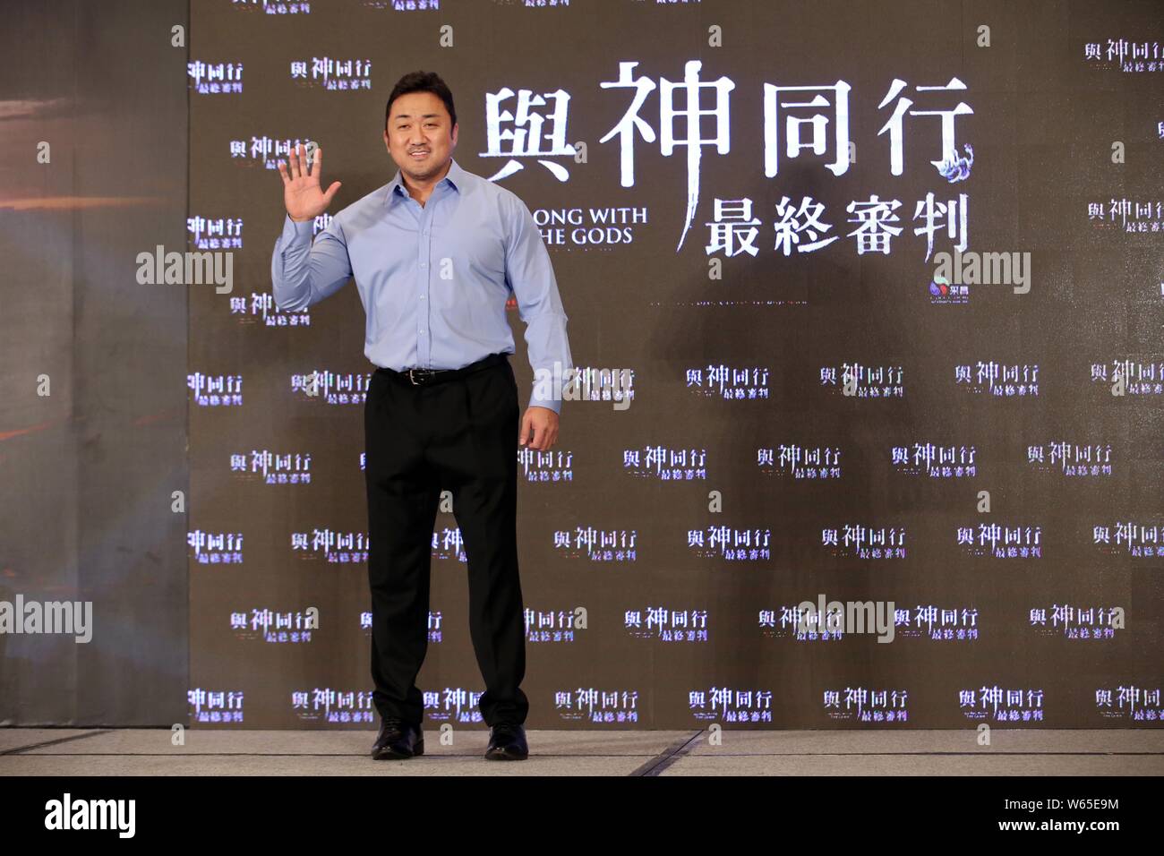 Korean American Actor Ma Dong Seok Or Don Lee Attends A Press Conference For New Movie Along With The Gods The Last 49 Days In Taipei Taiwan 6 Au Stock Photo Alamy