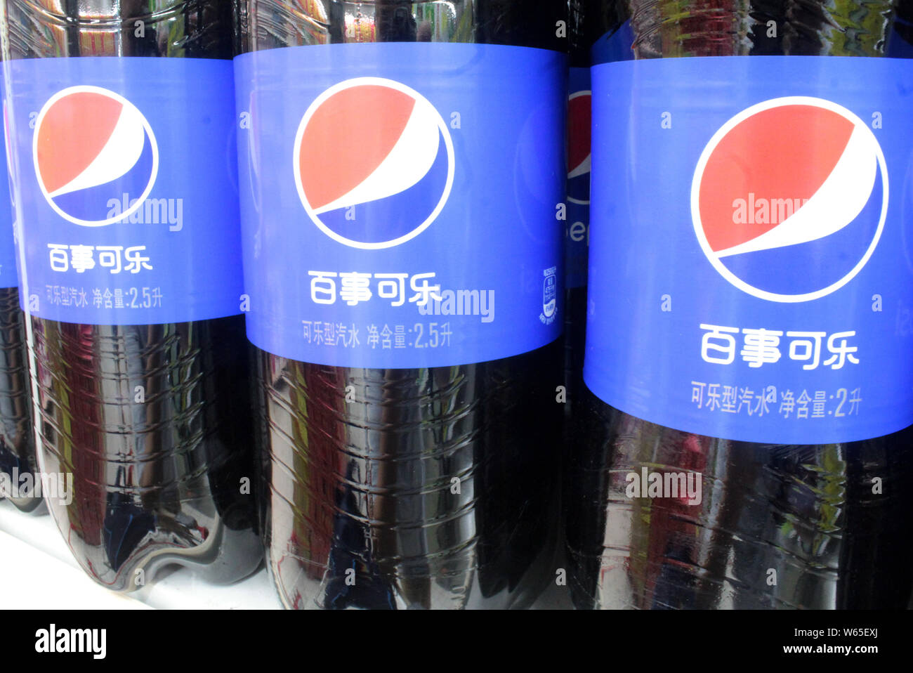 FILE--Bottles of Pepsi Cola are for sale at a supermarket in Nanjing city,  east China's Jiangsu province, 1 July 2017. On August 2, PepsiCo annou  Stock Photo - Alamy