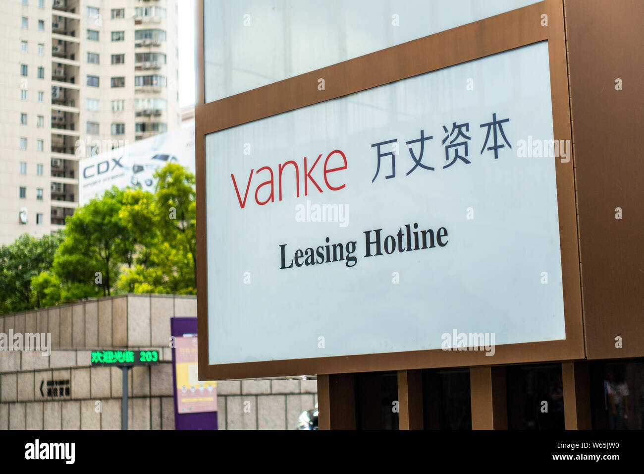 FILEA signboard of Vanke is pictured in Shanghai, China, 12 July