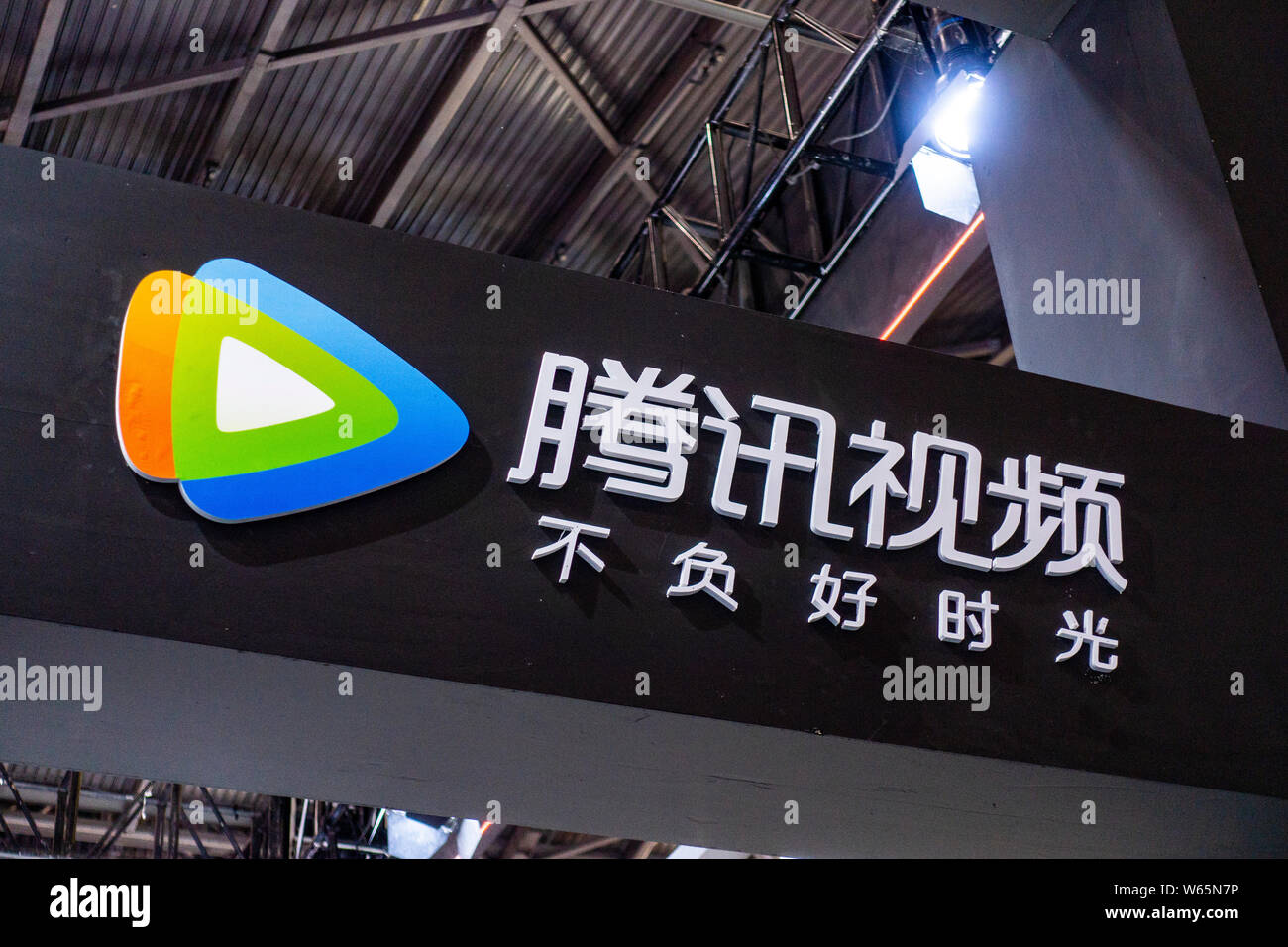 Qq international hi-res stock photography and images - Alamy