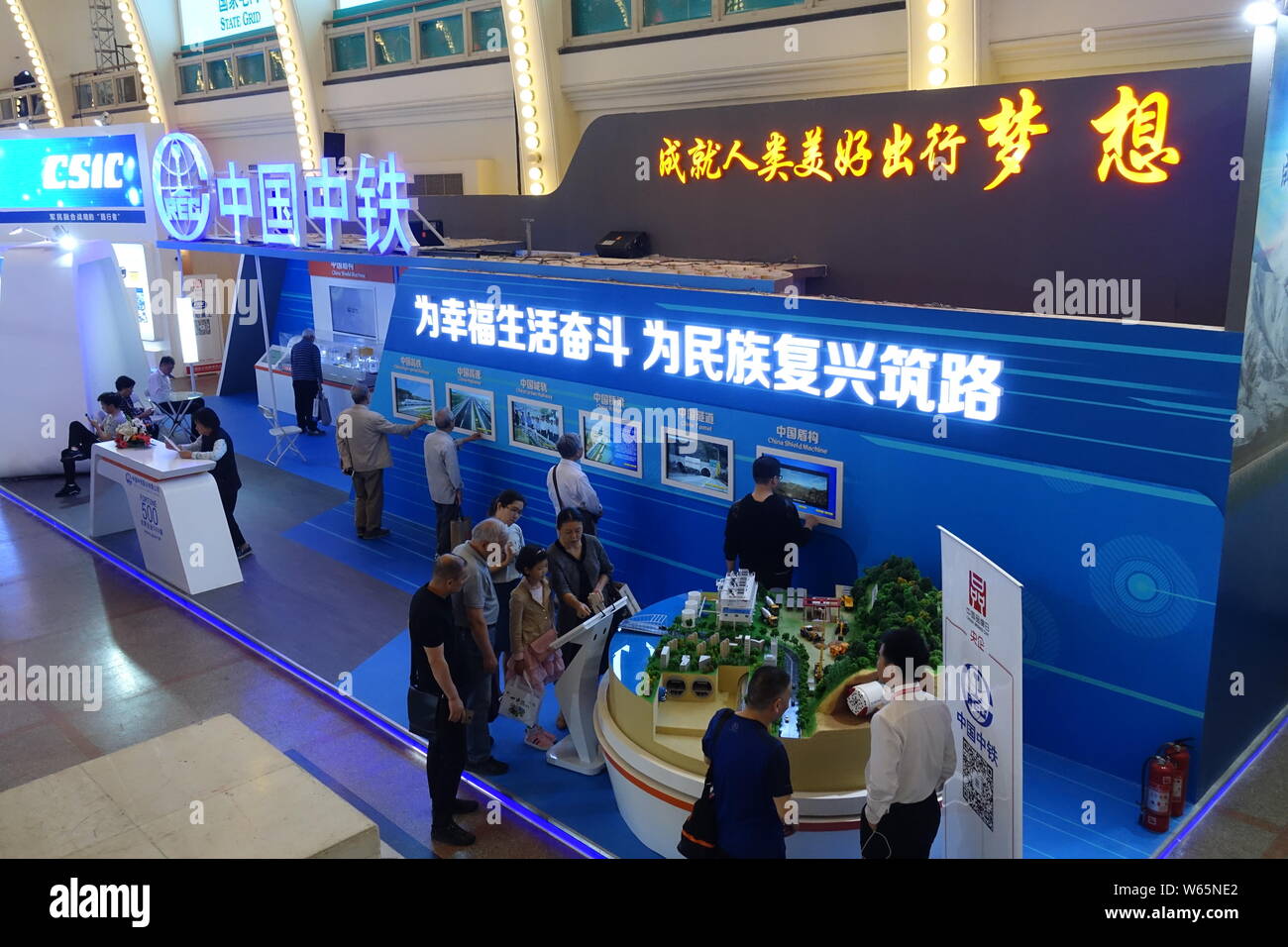 --FILE--People visit the stand of China Railway Construction Engineering Group (CRCEG) during an exhibition in Shanghai, China, 14 June 2018.   China Stock Photo