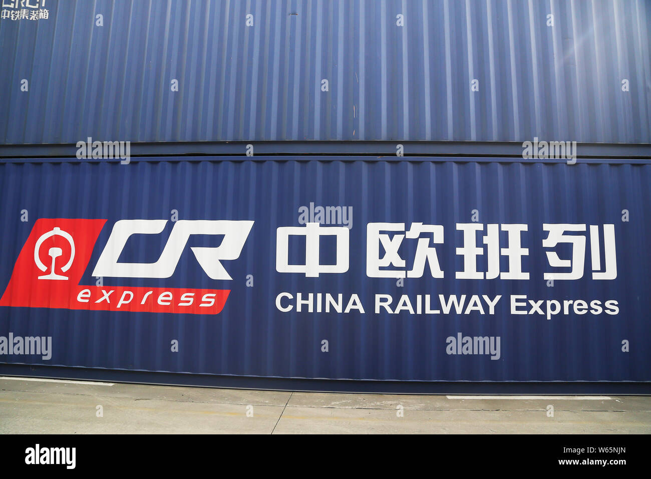 --FILE--Containers of the China-Europe Railway Express are pictured at ...