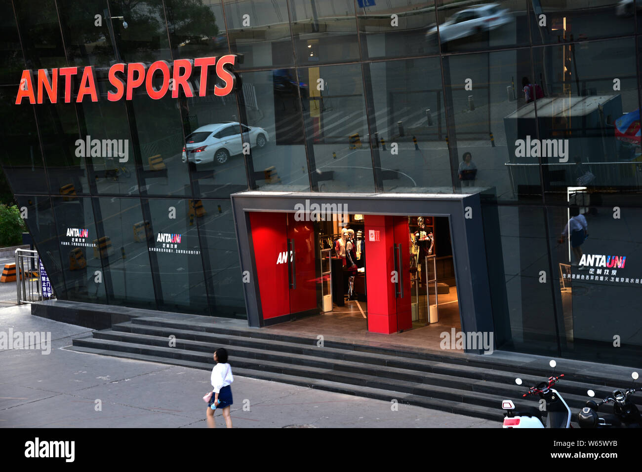 FILE--View of a sportswear store of Anta in Beijing, China, 20 June 2018.  Anta Sports Products Ltd, China's leading sportswear company, is looking  Stock Photo - Alamy