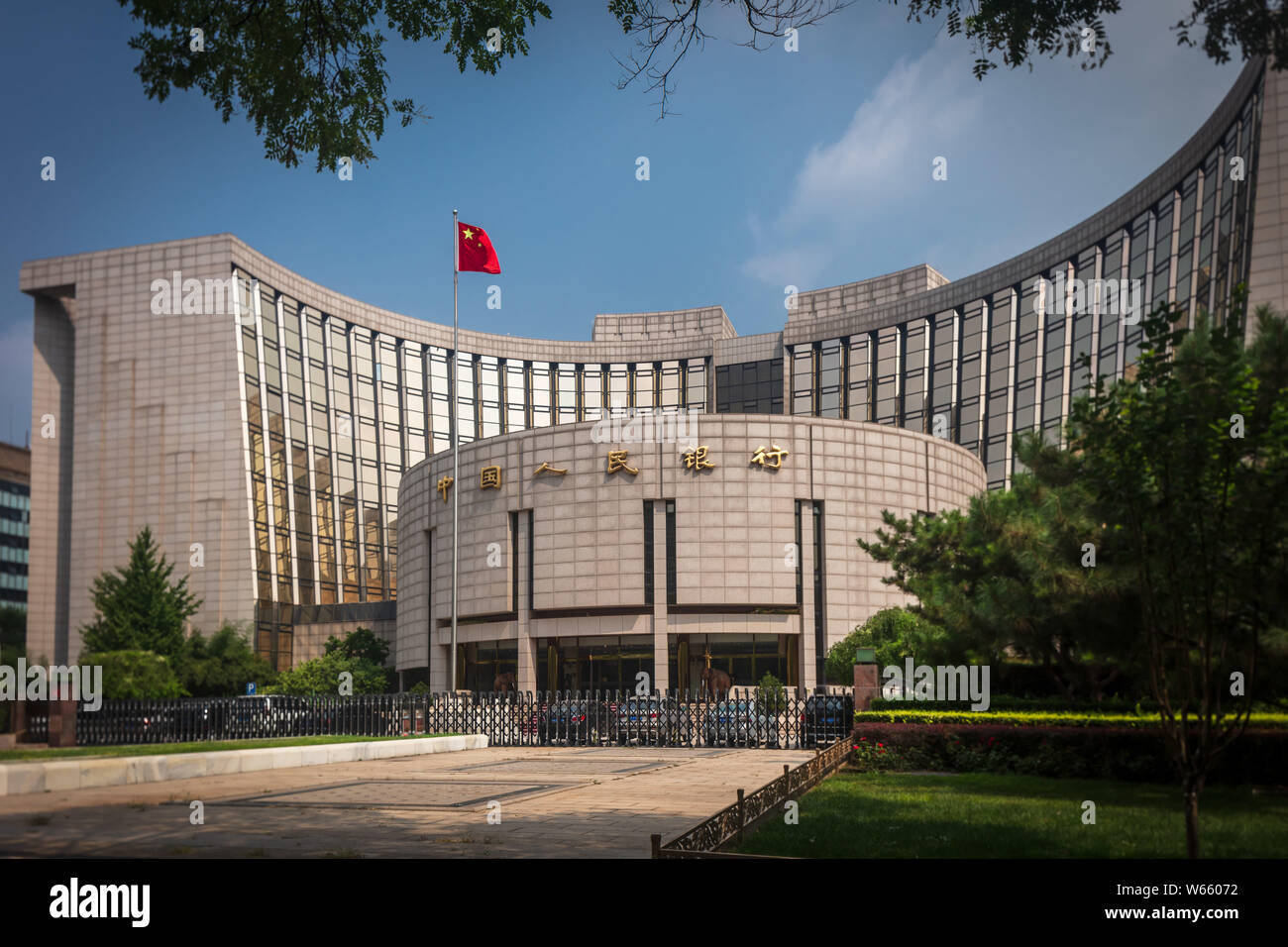 File View Of The Headquarters And Head Office Of The People S Bank Of China Pboc China S Central Bank In Beijing China 3 August 2018 China Stock Photo Alamy