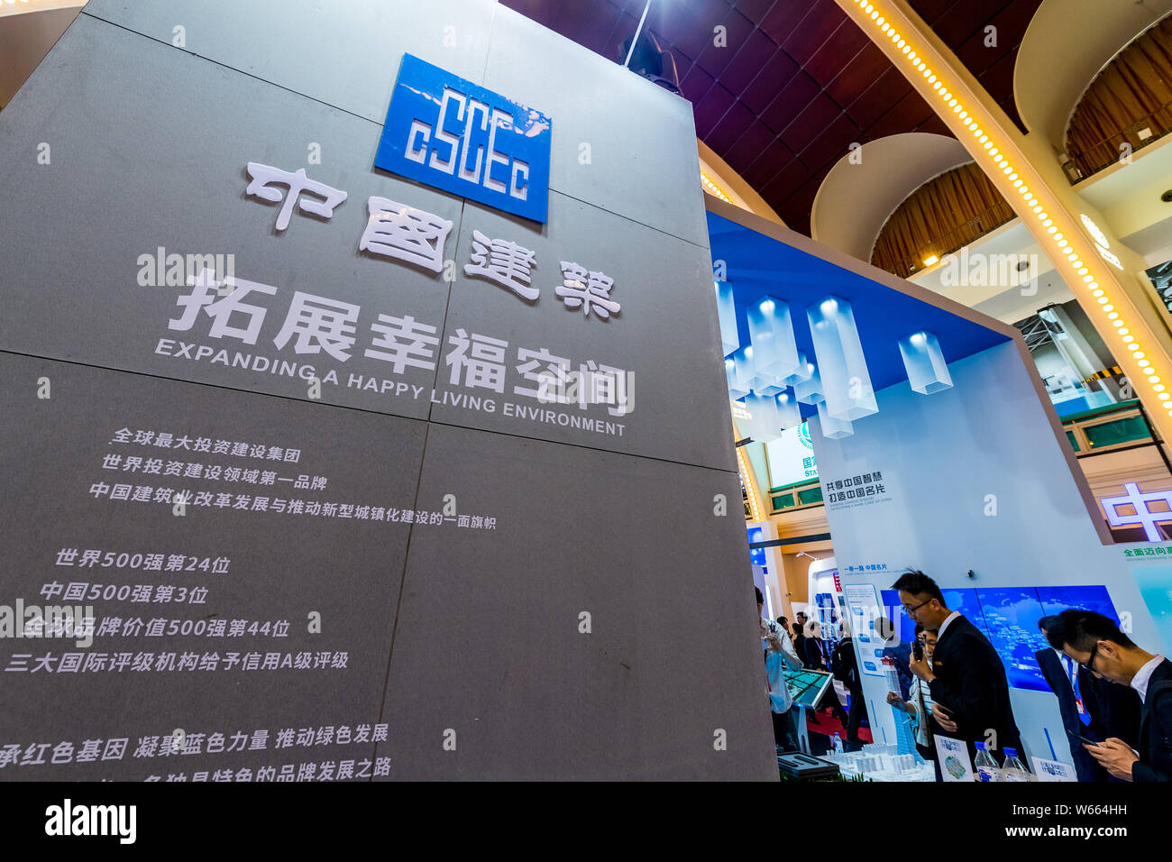 --FILE--People visit the stand of CSCEC (China State Construction Engineering Corporation) during an exhibition in Shanghai, China, 10 May 2018. For Stock Photo